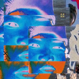 depixon同人动画合集密码
