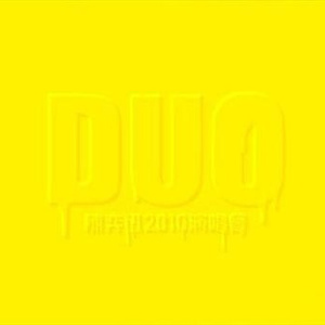 depixon同人动画合集密码
