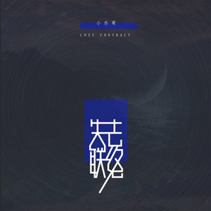 depixon同人动画合集密码
